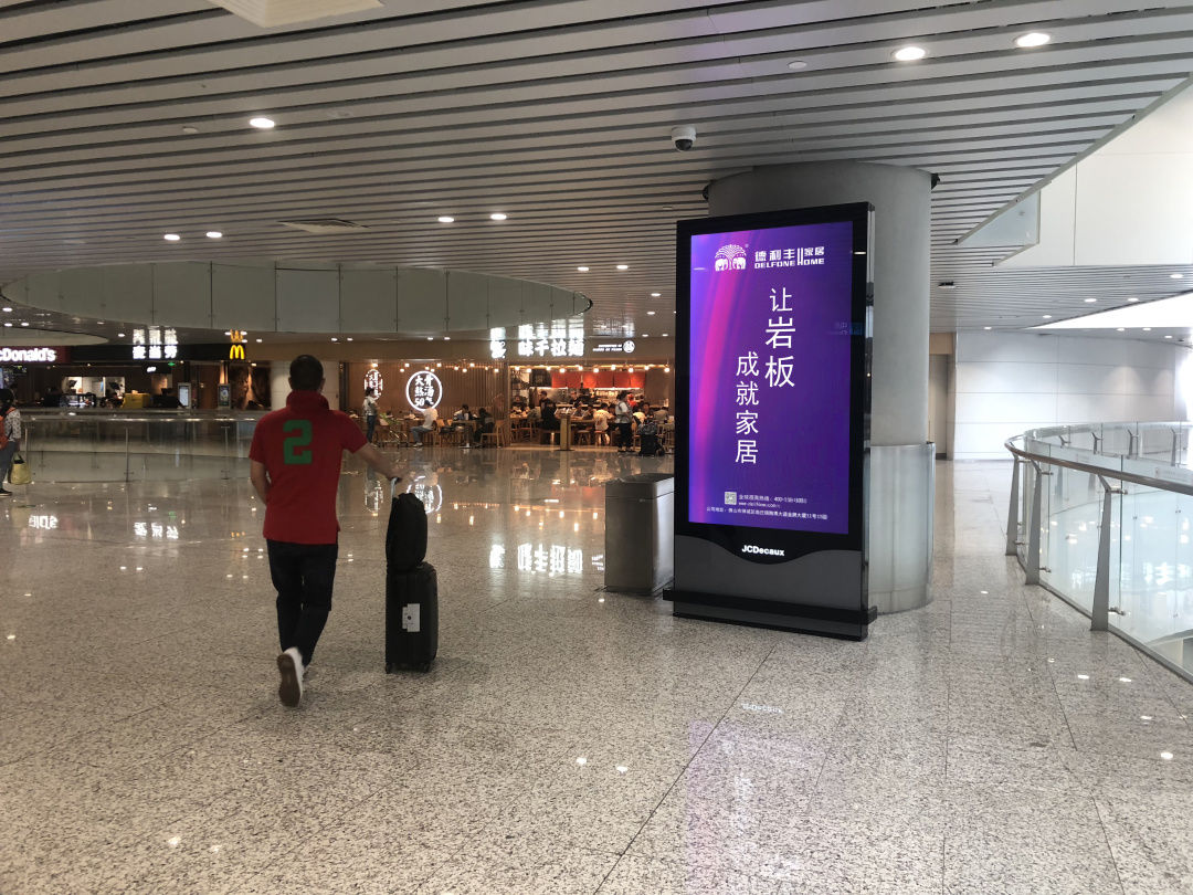 德利豐“霸屏”白云國際機場！品牌賦能再掀熱(圖3)