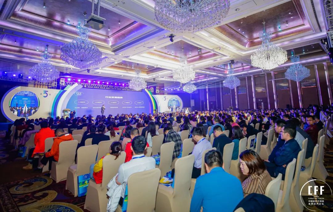 重構·共生——德利豐家居受邀亮相第五屆中國家(圖1)