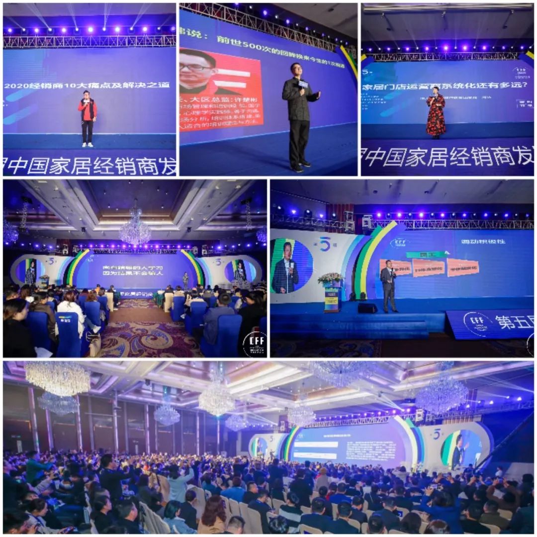 重構·共生——德利豐家居受邀亮相第五屆中國家(圖2)