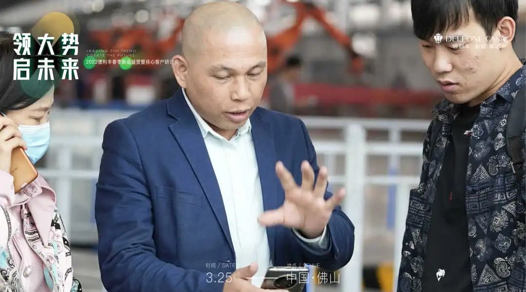 “領大勢·啟未來 | 2022年德利豐春季新品鑒賞暨核心客戶研討會”圓滿舉辦!(圖7) “領大勢·啟未來 | 2022年德利豐春季新品鑒賞暨核心客戶研討會”圓滿舉辦!(圖7)