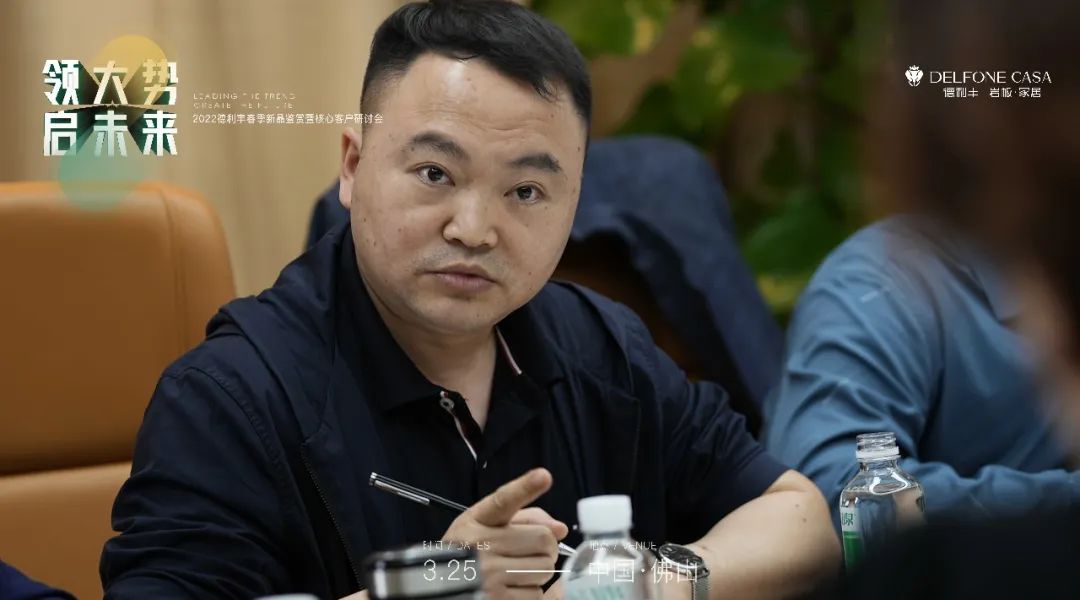 “領大勢·啟未來 | 2022年德利豐春季新品鑒賞暨核心客戶研討會”圓滿舉辦!(圖11) “領大勢·啟未來 | 2022年德利豐春季新品鑒賞暨核心客戶研討會”圓滿舉辦!(圖11)