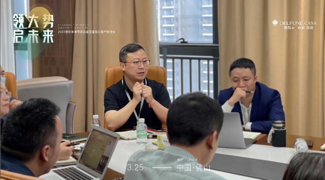 “領大勢·啟未來 | 2022年德利豐春季新品鑒賞暨核心客戶研討會”圓滿舉辦!(圖12) “領大勢·啟未來 | 2022年德利豐春季新品鑒賞暨核心客戶研討會”圓滿舉辦!(圖12)