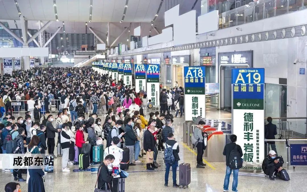 超億曝光!德利豐巖板強勢霸屏全國核心城市高鐵站!(圖13) 圖片