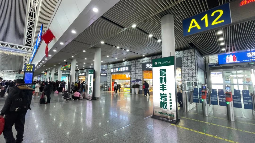 超億曝光!德利豐巖板強勢霸屏全國核心城市高鐵站!(圖6) 圖片