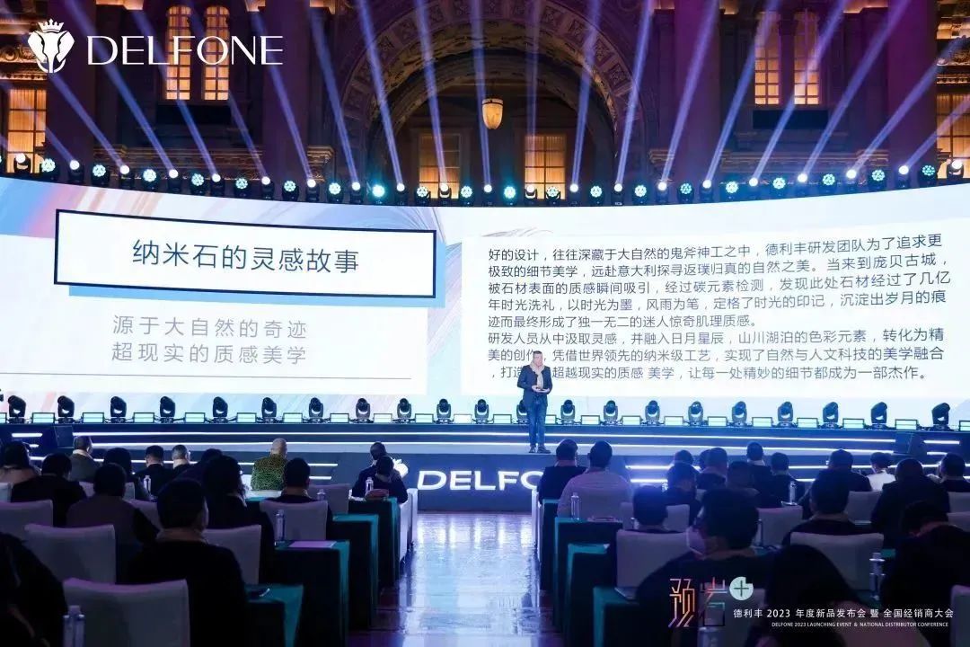 預巖+ | 巖板領軍品牌德利豐全球首發納米石新物種(圖8) 圖片