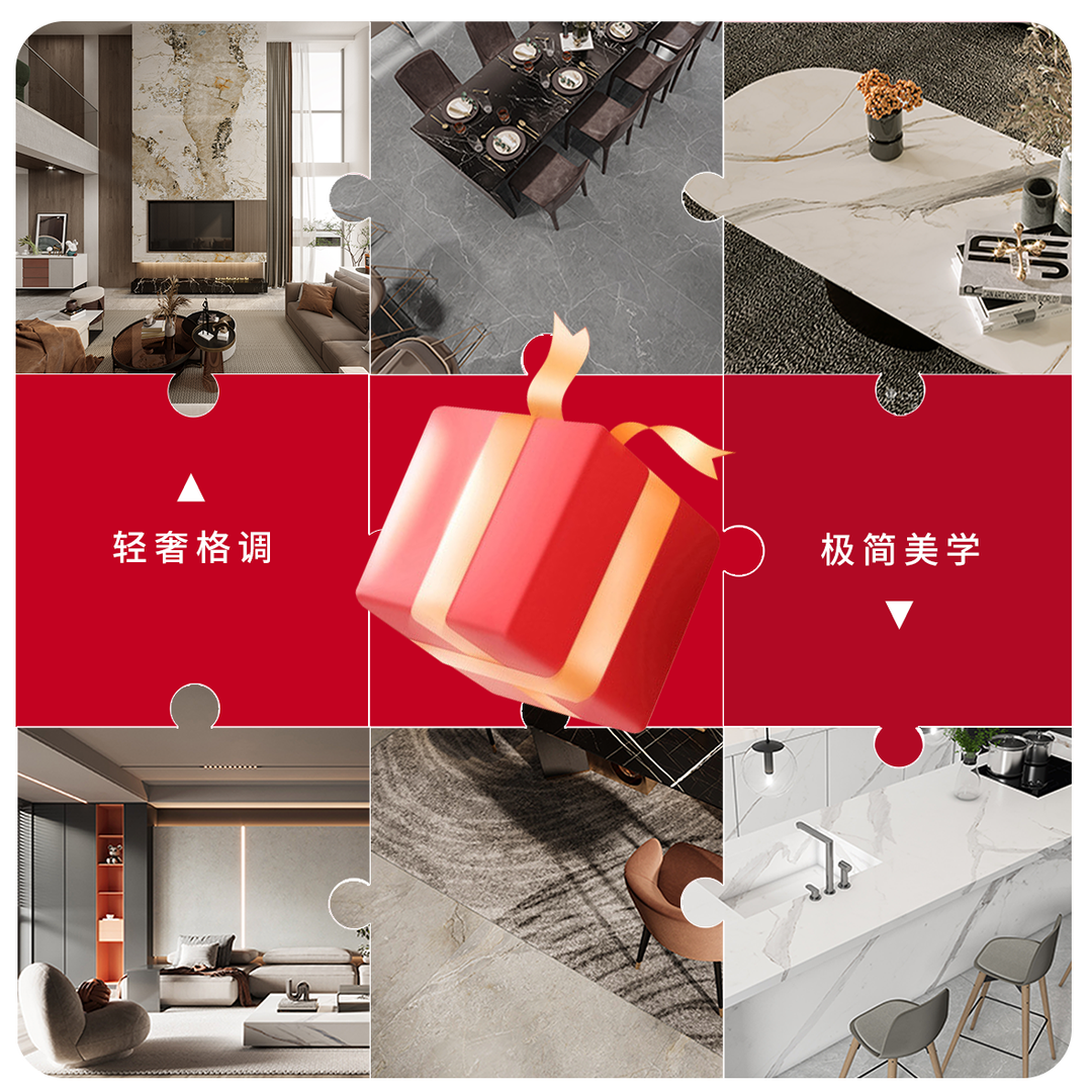 德利豐巖板顏質315|全巖奢居美學品質鉅惠來襲(圖5) 圖片