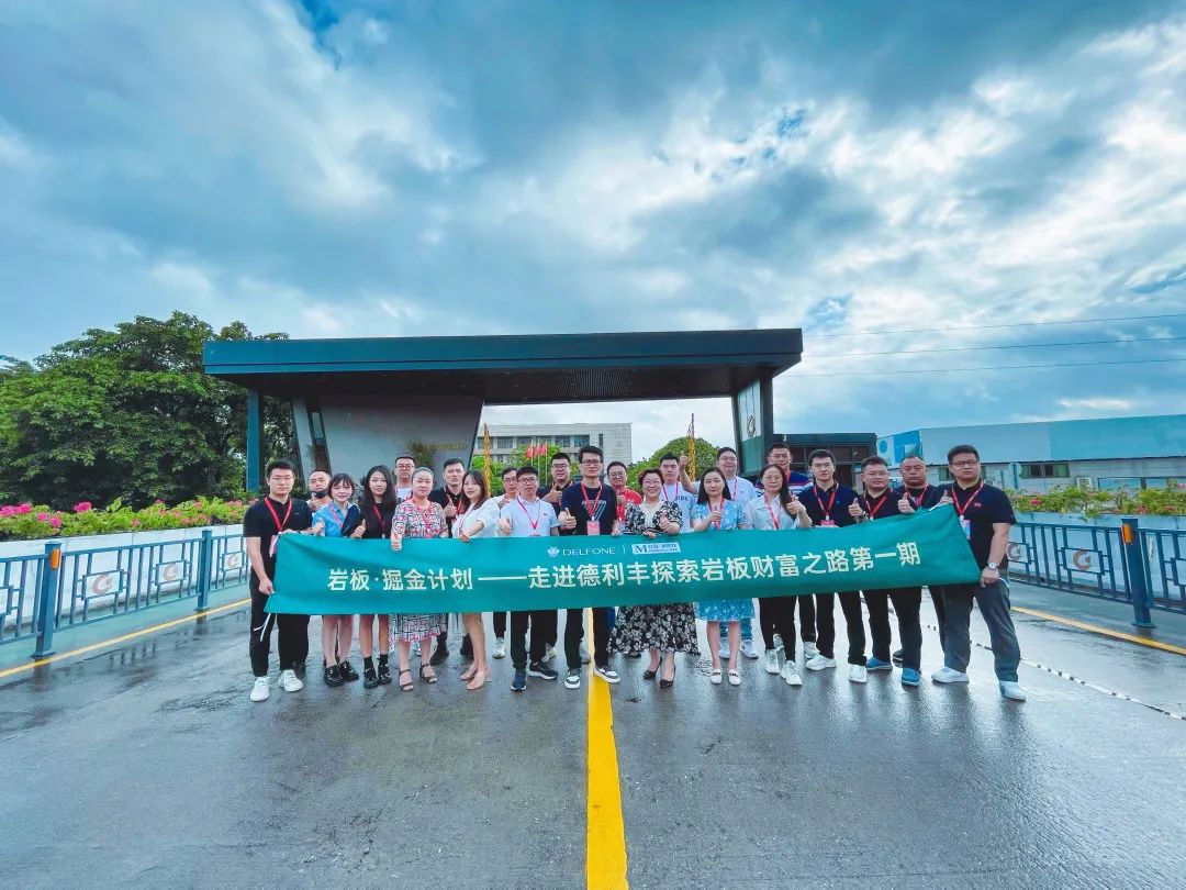 2023年中國建博會(上海)| 德利豐榮獲2022年度行業貢獻獎(圖6) 圖片