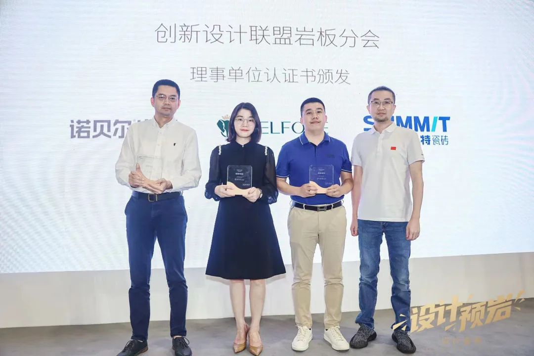 2023年中國建博會(上海)| 德利豐榮獲2022年度行業貢獻獎(圖7) 圖片