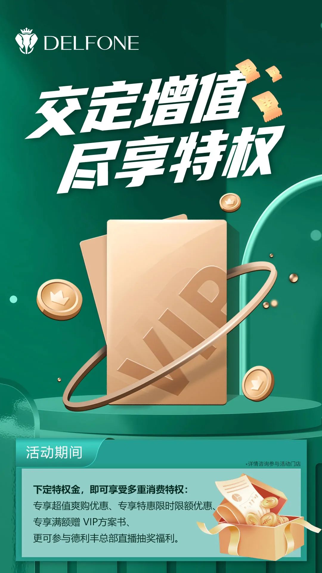 巖熱來襲·五一爽購 | 德利豐全球奢居美學巖板節(jié)重磅來襲(圖4) 圖片