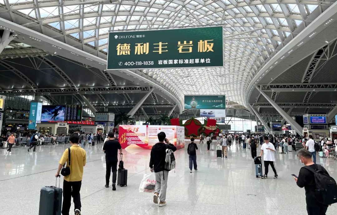 引爆五一|德利豐高鐵廣告煥新上線,再掀品牌傳播新浪潮(圖3) 圖片