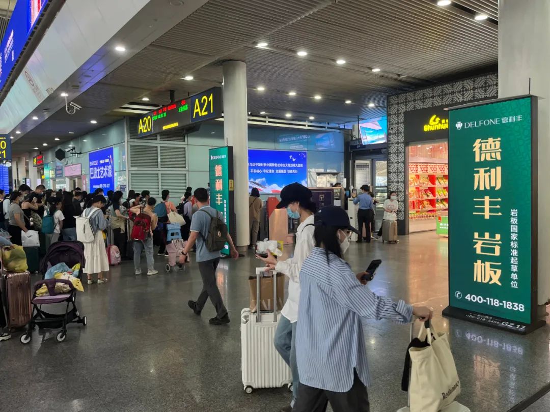 引爆五一|德利豐高鐵廣告煥新上線,再掀品牌傳播新浪潮(圖7) 圖片