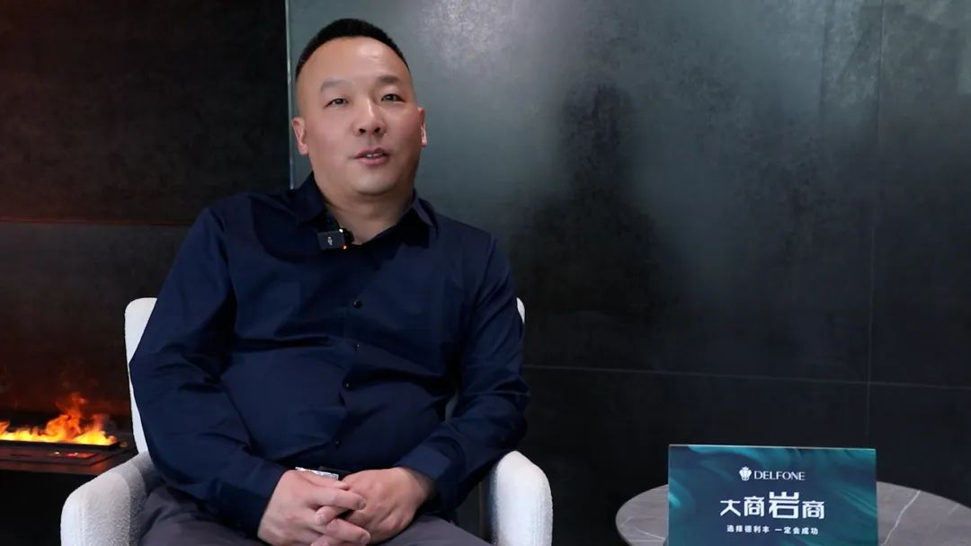 大商“巖”商|北京德利豐呂興強(qiáng):堅(jiān)持做難而正確的事(圖2) 圖片