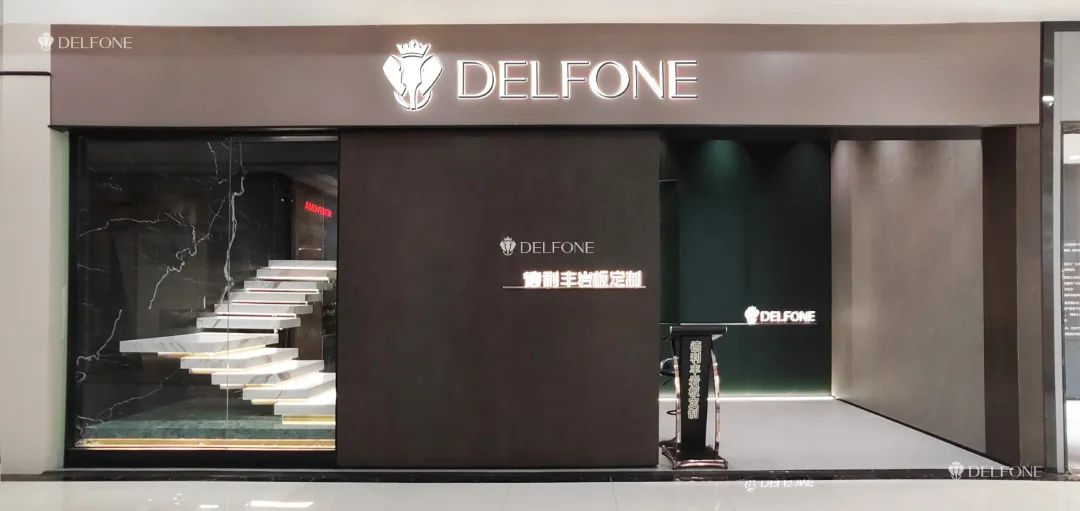 探店速遞 | 走進鄂爾多斯德利豐巖板專賣店,巖究生活美學(圖2) 圖片