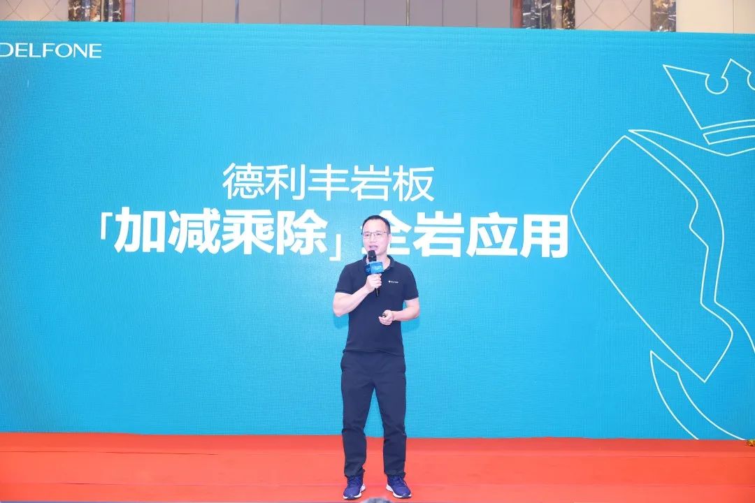 巖下生輝·豐享奢居|德利豐巖板南京旗艦店開業典禮圓滿舉行(圖13) 圖片