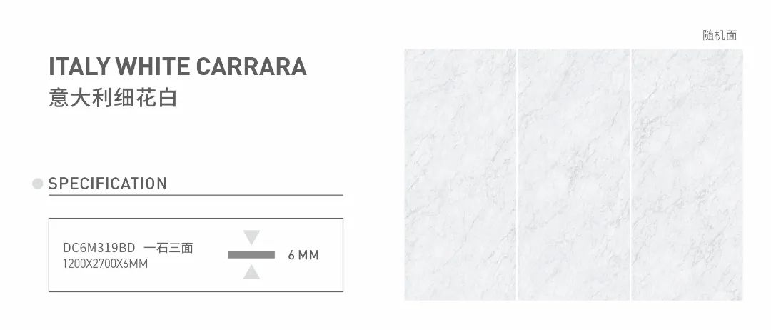 DELFONE新品 | 經典理石系列上新,全新柔立方工藝,以溫柔筑大宅(圖7) 圖片