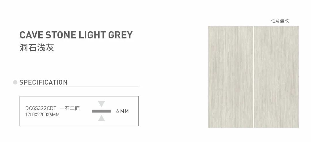 DELFONE新品 | 經典理石系列上新,全新柔立方工藝,以溫柔筑大宅(圖19) 圖片