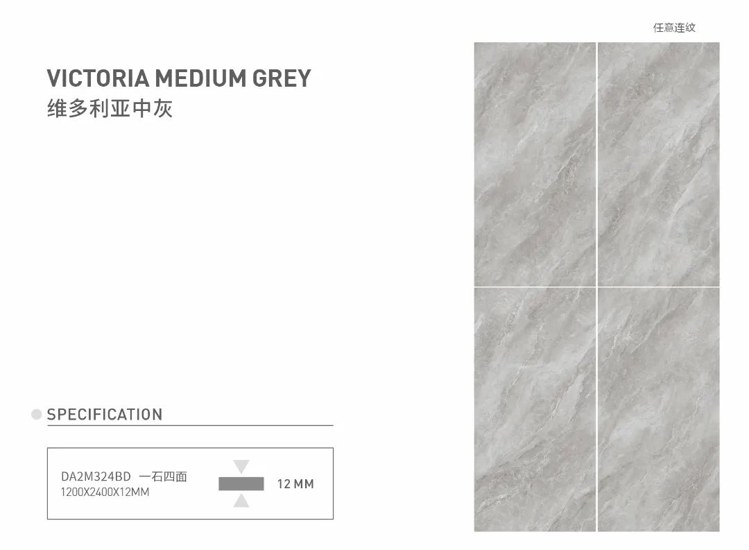 DELFONE新品 | 經典理石系列上新,全新柔立方工藝,以溫柔筑大宅(圖23) 圖片