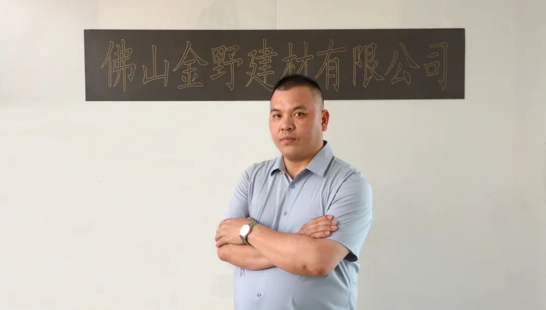 大商“巖”商 | 佛山德利豐臺面渠道劉福運:選擇消費者認可的品牌,共贏未來(圖2) 圖片