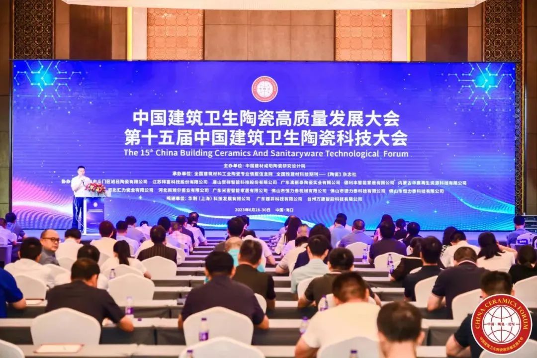 榮譽加冕 | 德利豐巖板榮獲中國建材“精英杯”2023年度產品質量獎金獎(圖2) 圖片