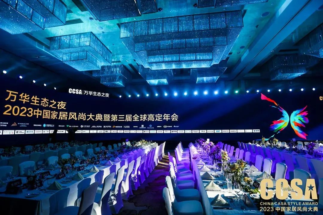 重磅 | 德利豐斬獲2023年度喜馬拉雅設計之巔獎高定材料設計專項獎(圖2) 圖片