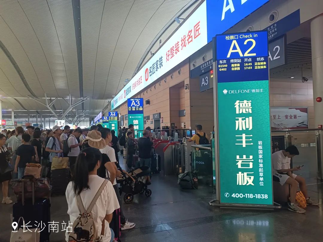 品牌力MAX | 德利豐高鐵廣告精準(zhǔn)覆蓋全國核心城市,開啟霸屏模式(圖9) 圖片