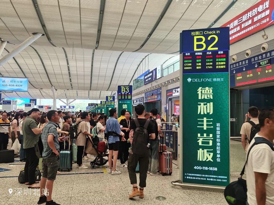 品牌力MAX | 德利豐高鐵廣告精準(zhǔn)覆蓋全國核心城市,開啟霸屏模式(圖11) 圖片