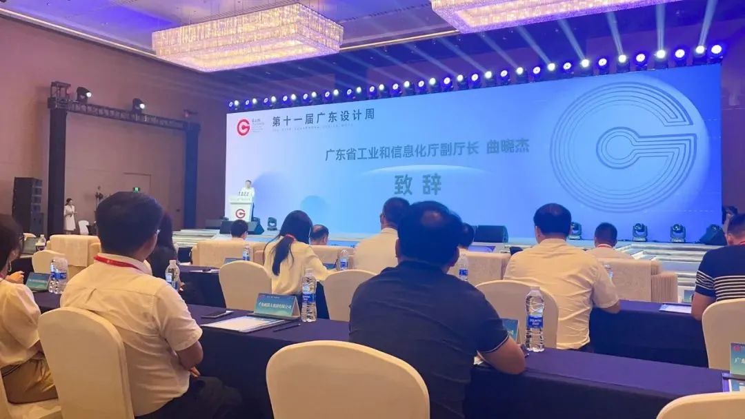 榮譽時刻 | 德利豐巖板獲第十一屆“省長杯”工業設計大賽兩項大獎(圖3) 圖片