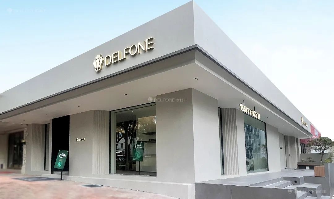 探店速遞 | 德利豐深圳巖定館,走在設計的前“巖”(圖2) 圖片