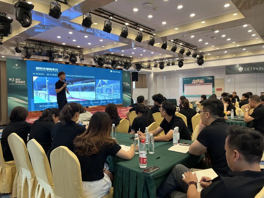 御豐前行 · 巖領盛世 | 2023德利豐華東區銷售精英特訓營圓滿結營(圖9)