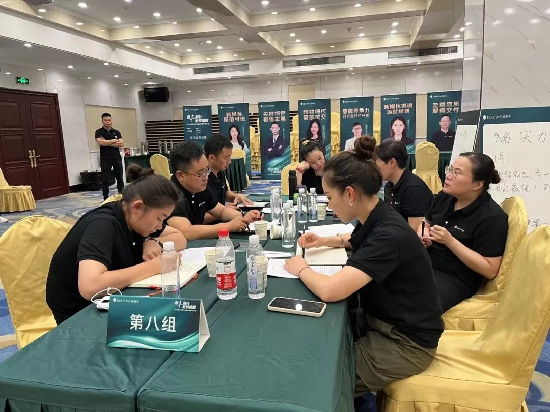 御豐前行 · 巖領盛世 | 2023德利豐華東區銷售精英特訓營圓滿結營(圖20)