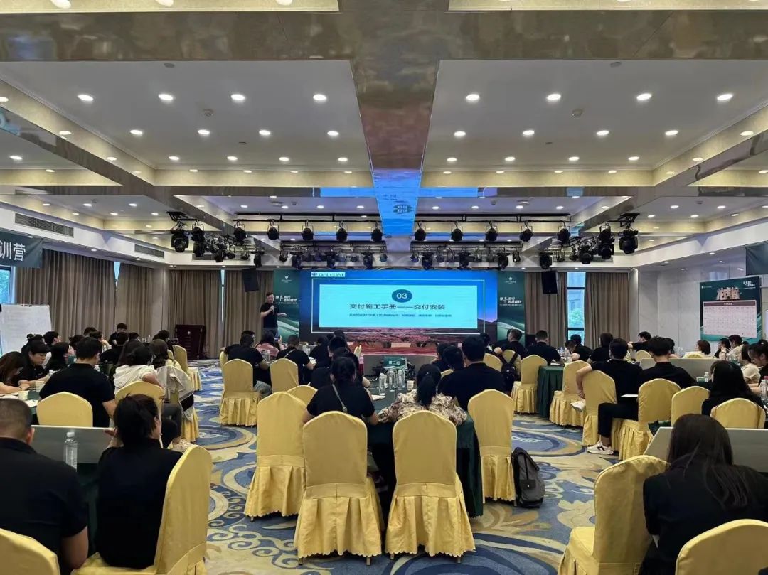 御豐前行 · 巖領盛世 | 2023德利豐華東區銷售精英特訓營圓滿結營(圖14)