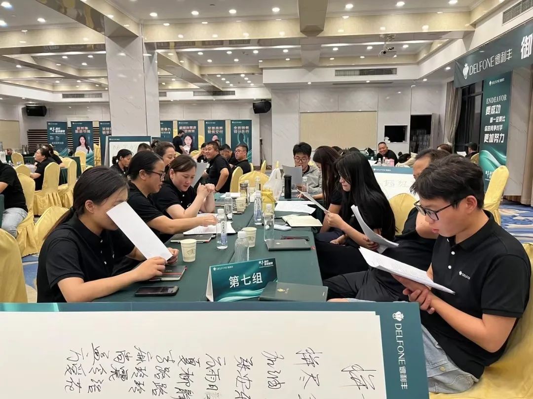 御豐前行 · 巖領盛世 | 2023德利豐華東區銷售精英特訓營圓滿結營(圖21)