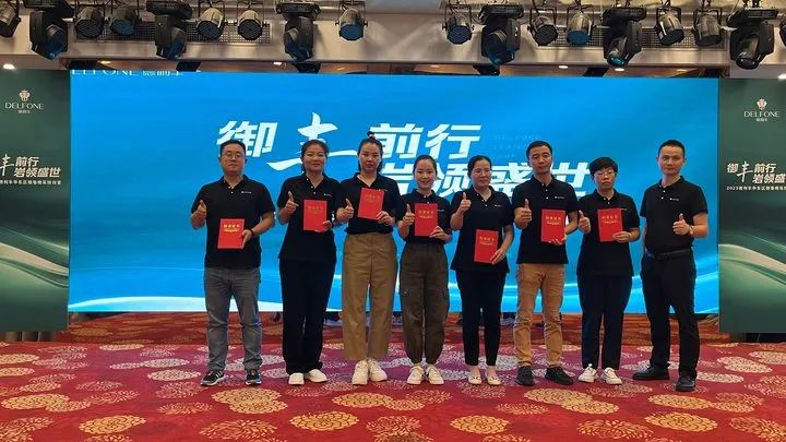 御豐前行 · 巖領盛世 | 2023德利豐華東區銷售精英特訓營圓滿結營(圖24)