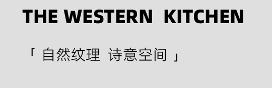 DELFONE實(shí)景案例 | 重慶270㎡私宅巖板全案應(yīng)用，簡(jiǎn)奢入境(圖5)