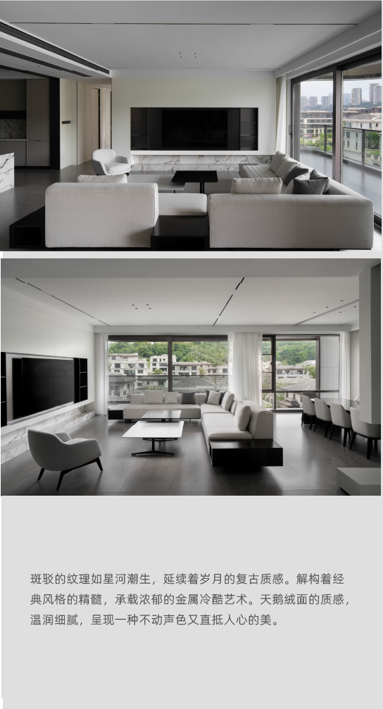 DELFONE實(shí)景案例 | 重慶270㎡私宅巖板全案應(yīng)用，簡(jiǎn)奢入境(圖4)