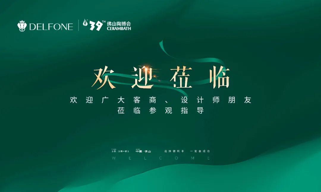 新浪家居 X 德利豐巖板 | 探討當(dāng)下業(yè)態(tài)環(huán)境的企業(yè)增長(zhǎng)之道(圖6) 新浪家居 X 德利豐巖板 | 探討當(dāng)下業(yè)態(tài)環(huán)境的企業(yè)增長(zhǎng)之道(圖6)