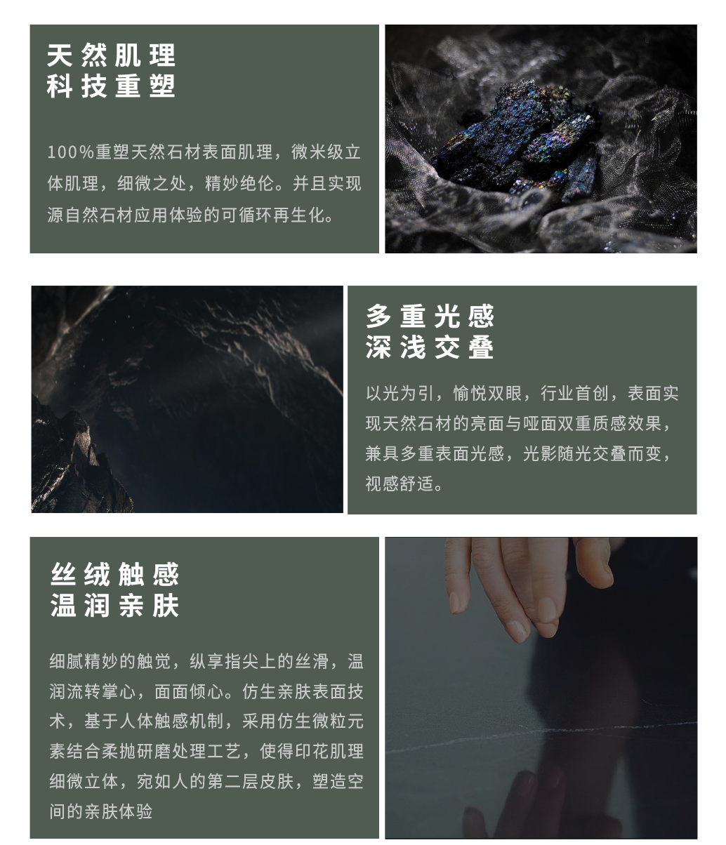 DELFONE新品 | 數(shù)碼玲瓏石·牛油果綠，油畫般質(zhì)感賦予空間藝術(shù)生命力(圖11)