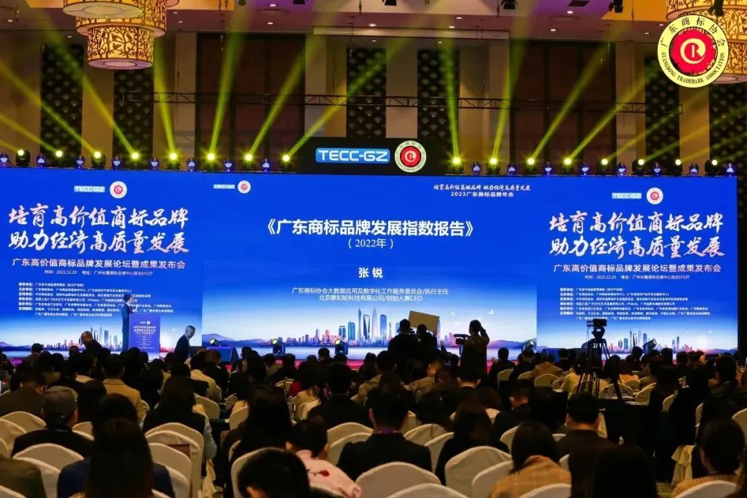 品牌實力 權威認證丨德利豐巖板獲評“廣東高價值商標品牌”(圖2) 品牌實力 權威認證丨德利豐巖板獲評“廣東高價值商標品牌”(圖2)