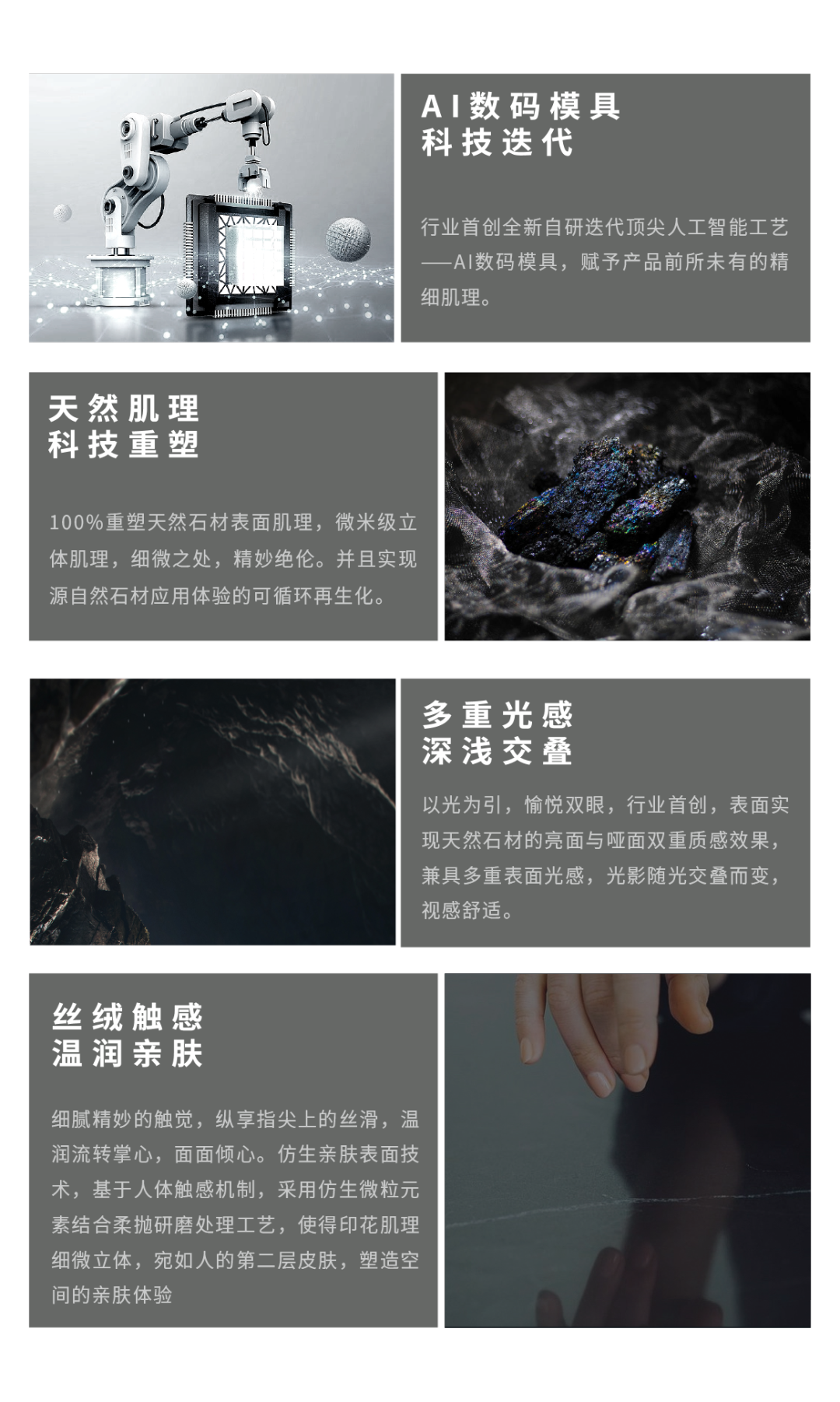 DELFONE新品 | 數碼玲瓏石·凱悅灰，流水般悅動的線條演繹美學新境(圖7)