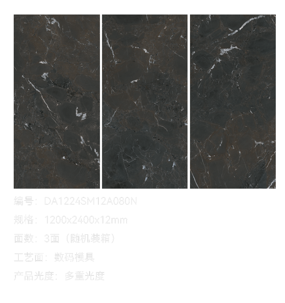 DELFONE新品 | 數碼玲瓏石·帝國磐石,細節與質感演繹家居美學(圖6) DELFONE新品 | 數碼玲瓏石·帝國磐石,細節與質感演繹家居美學(圖6)