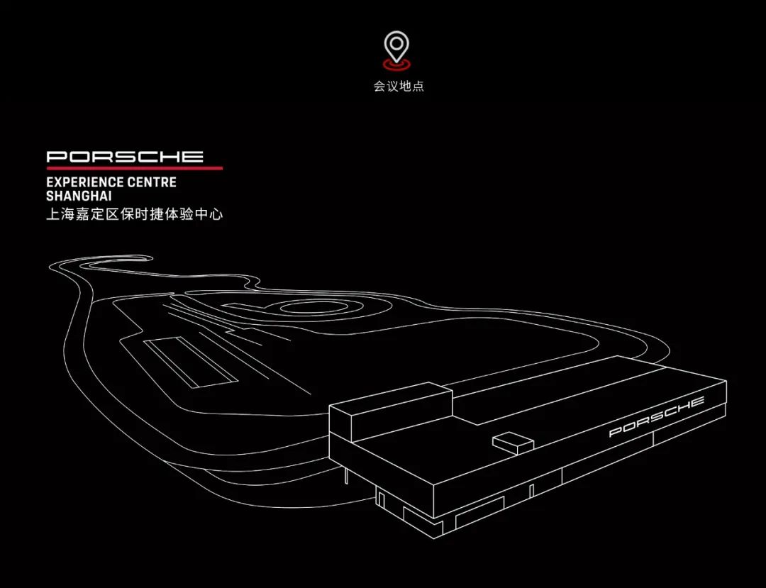 世紀聯手|4月17日上海,德利豐X保時捷設計戰略發布會震撼來襲(圖7) 世紀聯手|4月17日上海,德利豐X保時捷設計戰略發布會震撼來襲(圖7)
