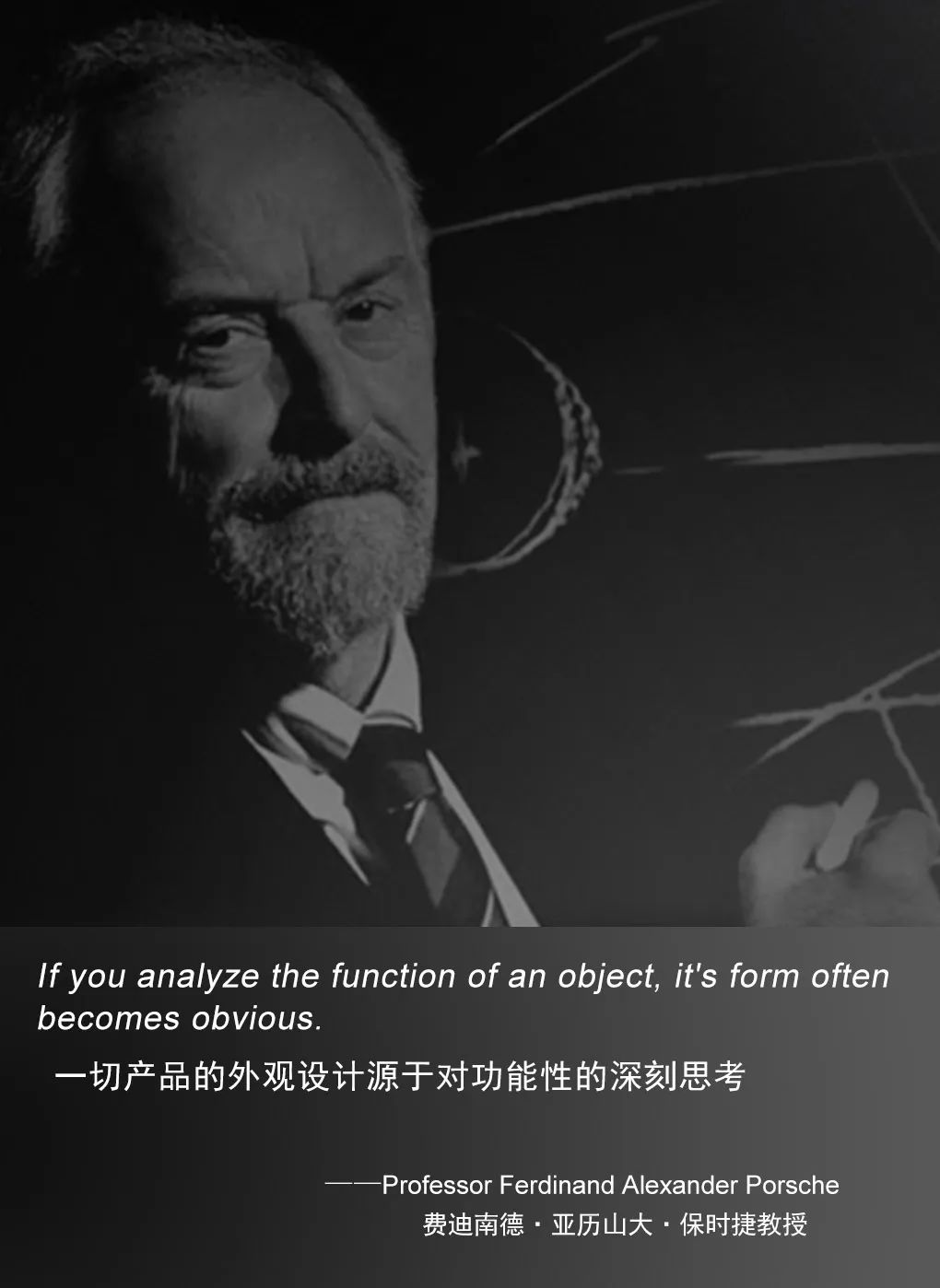 世紀聯手|4月17日上海,德利豐X保時捷設計戰略發布會震撼來襲(圖4) 世紀聯手|4月17日上海,德利豐X保時捷設計戰略發布會震撼來襲(圖4)