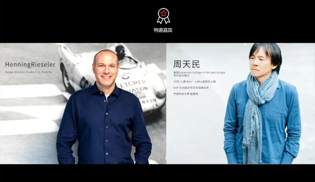 世紀聯手|4月17日上海,德利豐X保時捷設計戰略發布會震撼來襲(圖6) 世紀聯手|4月17日上海,德利豐X保時捷設計戰略發布會震撼來襲(圖6)