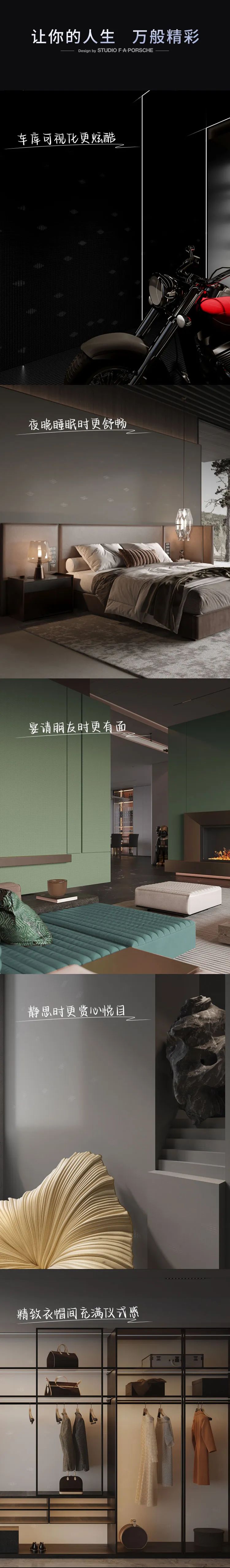 保時捷設計 | 德利豐·GTS 07系列，光色流轉，動靜皆美(圖4)