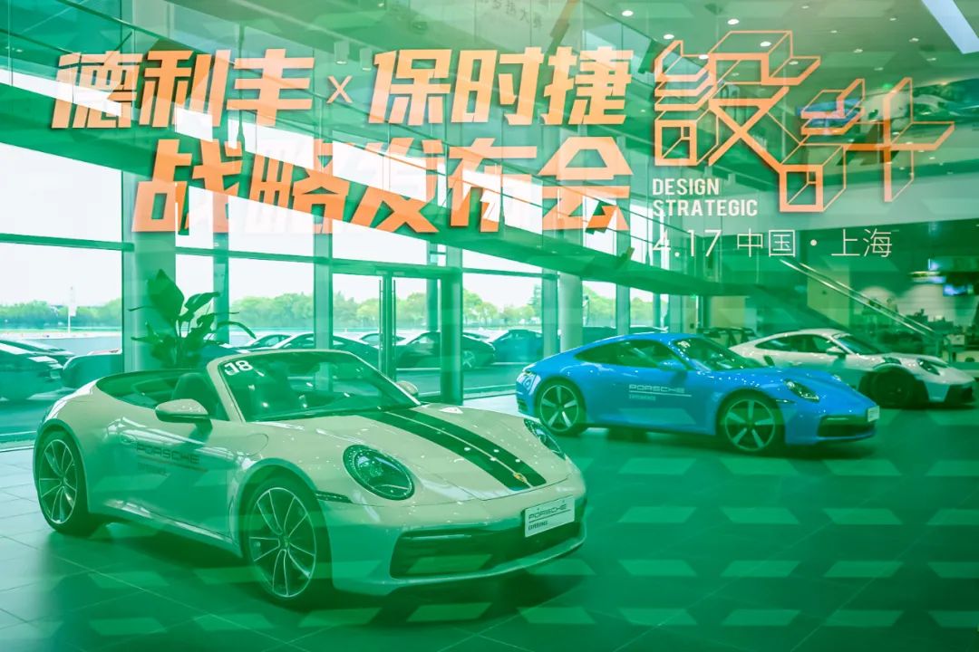 德利豐:硬件+軟件,“做難而有價值的事情”丨「中國品牌日」對話錄(圖11) 德利豐:硬件+軟件,“做難而有價值的事情”丨「中國品牌日」對話錄(圖11)