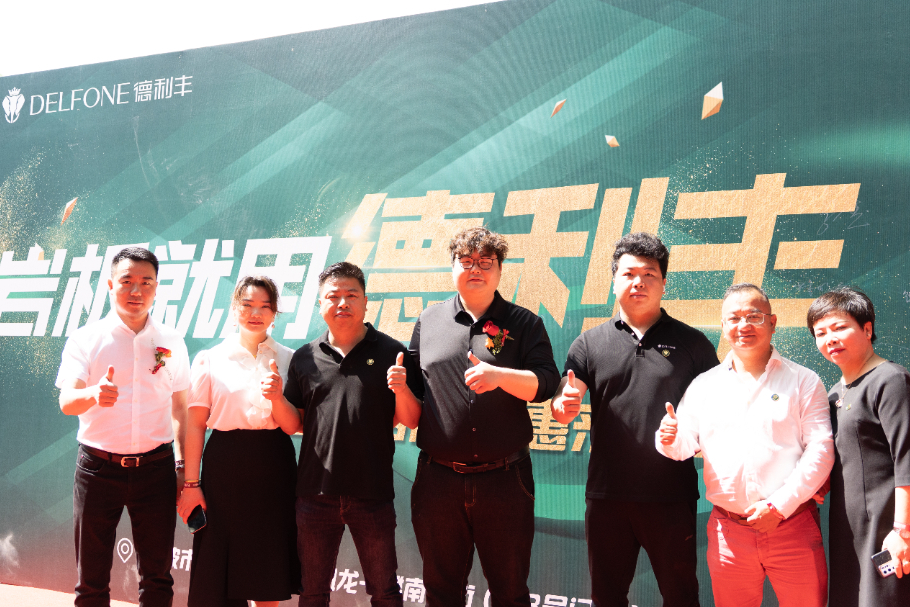 德利豐寧波旗艦店盛大開業 | 以設計之名,巖造家居美學(圖8) 德利豐寧波旗艦店盛大開業 | 以設計之名,巖造家居美學(圖8)