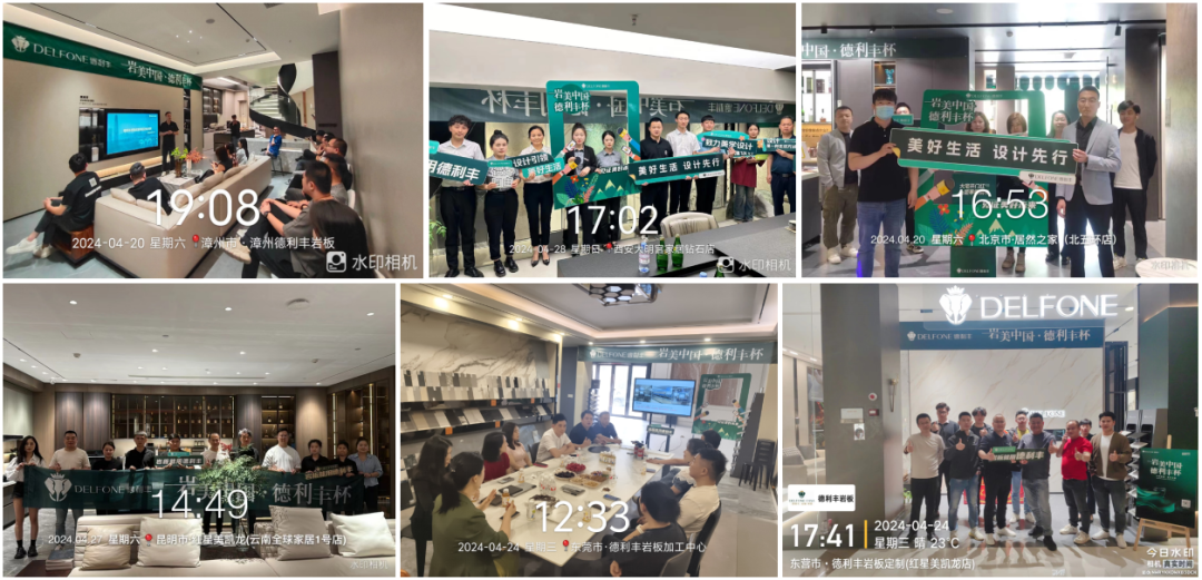 巖美中國 德利豐杯 | 烏蘭察布設計師活動圓滿落幕！(圖2)