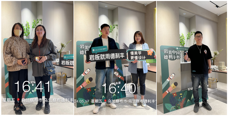 巖美中國 德利豐杯 | 烏蘭察布設計師活動圓滿落幕！(圖5)