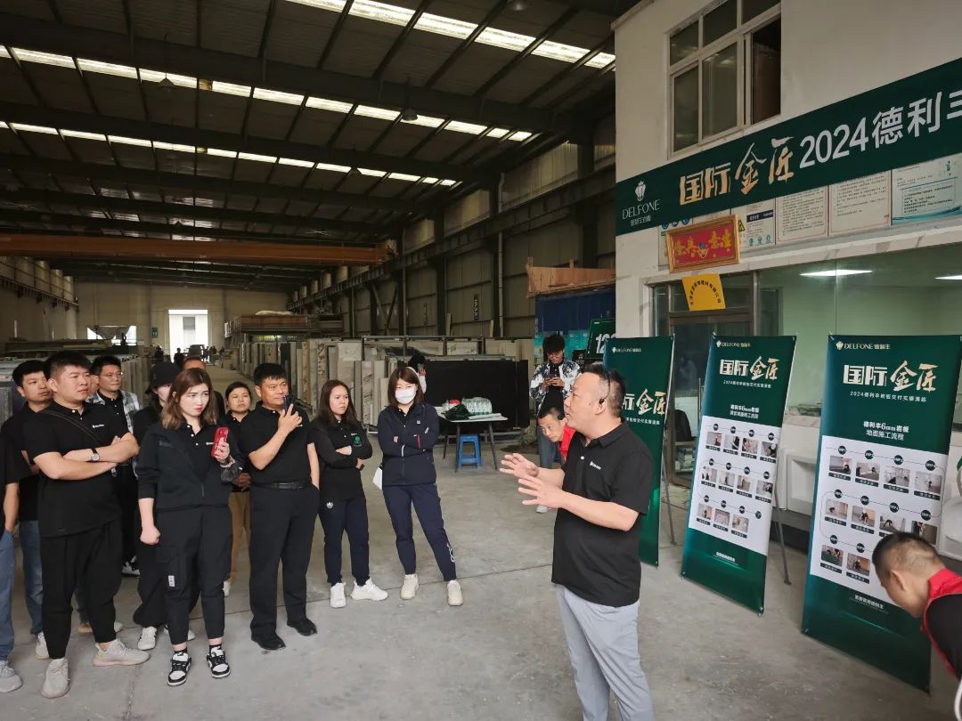 共探增長之道 | 2024德利豐百萬單店特訓(xùn)營一華北站圓滿舉行(圖25) 共探增長之道 | 2024德利豐百萬單店特訓(xùn)營一華北站圓滿舉行(圖25)